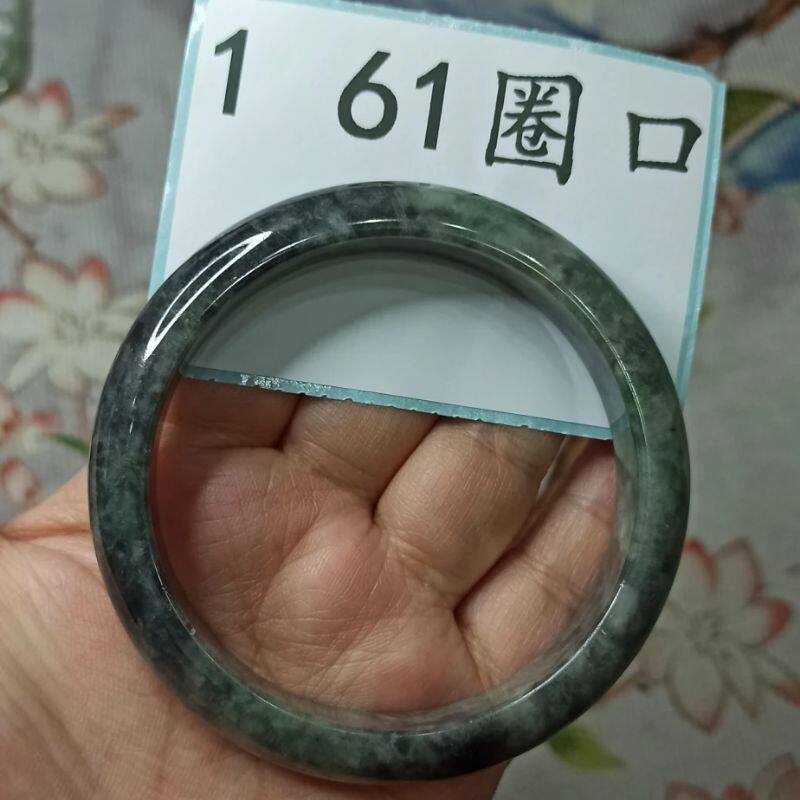 缅甸翡翠手镯圈口卡61mm条宽13mm