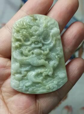 缅甸天然翡翠吊坠飘花龙牌