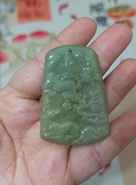 464缅甸天然翡翠吊坠飘花山水牌卡51X36mm左右挂件材料满48元包邮