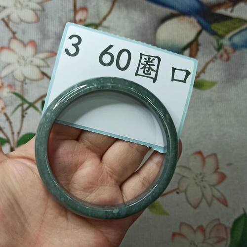 翡翠手镯危料蓝水圈口卡60mm