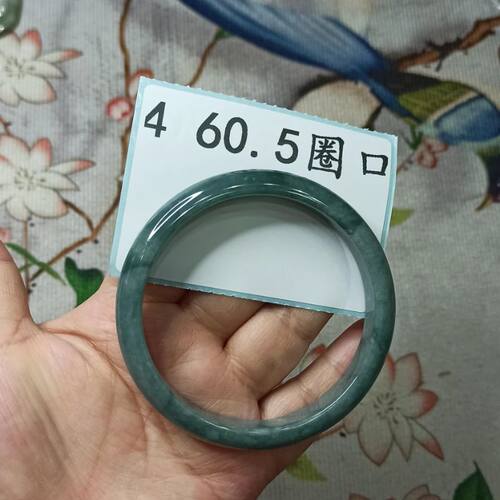 翡翠手镯危料蓝水圈口卡60.5mm