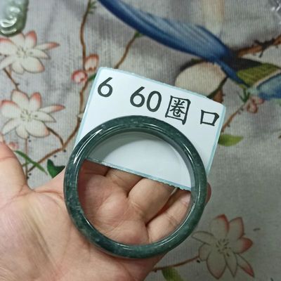 天然翡翠手镯危料蓝水圈口卡60