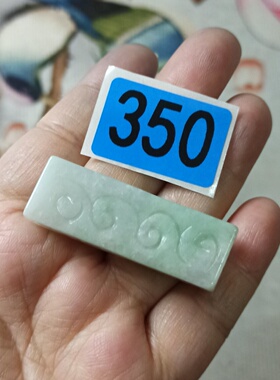 81缅甸天然翡翠桶珠通孔大方块回纹珠卡44X15mm左右满48元包邮