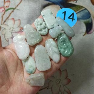 313缅甸天然翡翠特色杂件如意福瓜叶子牌子福袋一组满48元包邮