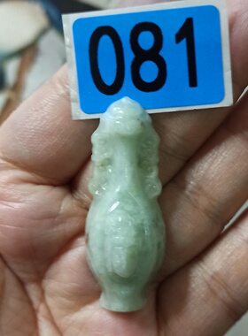 412缅甸天然翡翠吊坠瓶子宝瓶卡45x17mm左右编绳材料满48元包邮