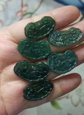 240天翡翠长命百岁如意锁福牌危料蓝水卡25X15mm左右玉锁玉牌玉佩