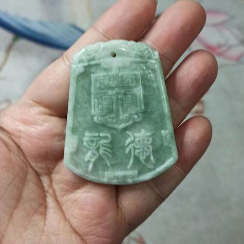 天然翡翠雕刻仿古寿牌