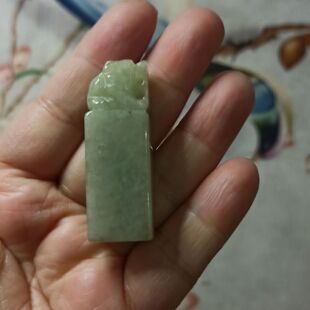 43缅甸天然翡翠吊坠孔小貔貅印章卡45X15mm左右微棉满48元包邮