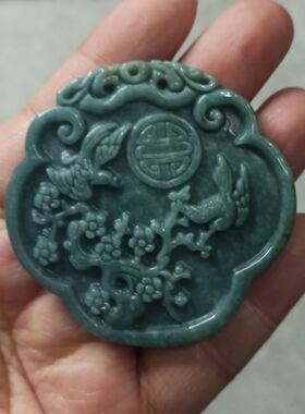 翡翠危料蓝水吊坠锁牌雕刻花牌