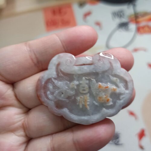 天然翡翠吊坠龙凤锁飘花手把件