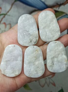 252缅甸天然翡翠山水牌吊坠白底卡39X26mm左右微瑕有棉满48元包邮