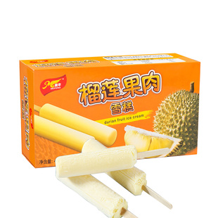 美丰冰淇淋雪糕之恋棒冰冰激凌甜品冷饮冰棒雪糕批发经典