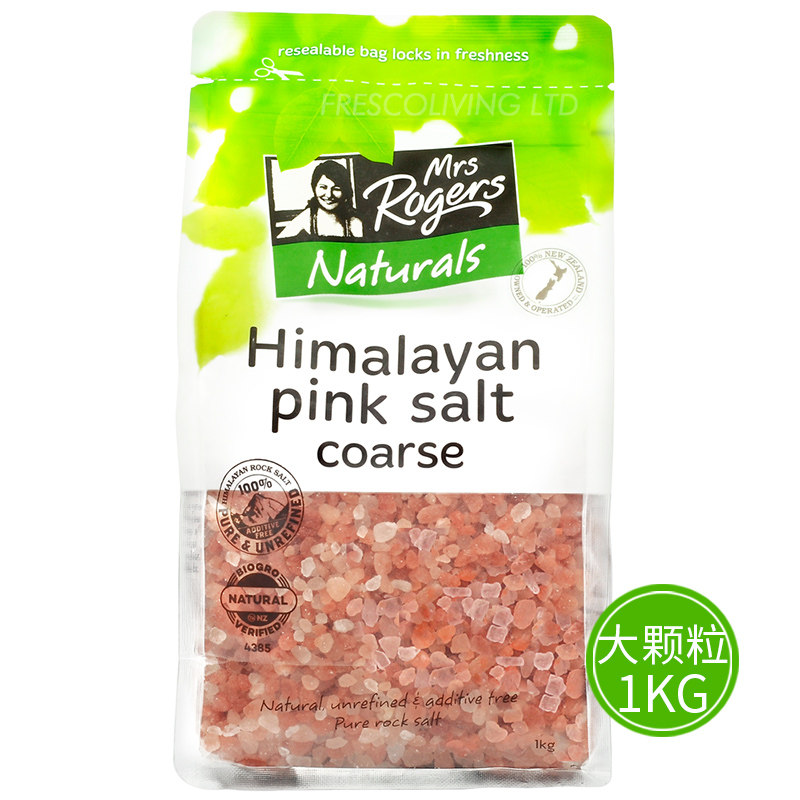 正品Mrrogers喜马拉雅粗颗粒天然岩盐 大颗粒粉盐需研磨1KG