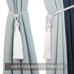 窗帘绑带绑绳流苏挂球挂钩百搭家用客厅卧室窗帘扣绑带