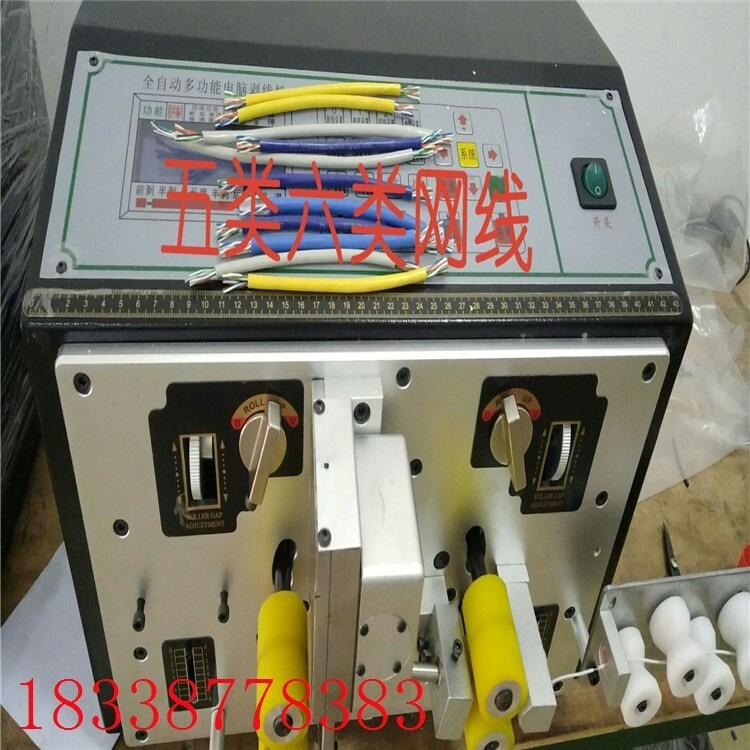 深圳一锋电脑自动剥线机超五类六类网线自动脱皮机护套线剥皮机