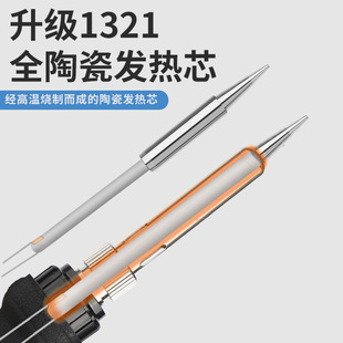 60W可调温电烙铁套装 锡焊接电子维修电 内热式 家用恒温电焊笔