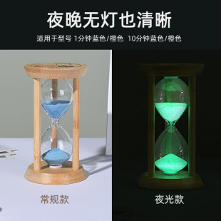防摔创意定时器刷牙沙漏 竹木三柱摆件感计时器迷你沙漏