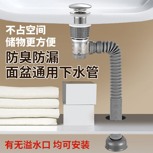 丽雅防臭下水管洗手盆防返臭洗脸盆下水管弹跳芯面盆下水器