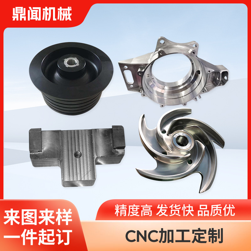 新能源铝件cnc加工 6061铝合金零件加工 散热器铝型材cnc加工