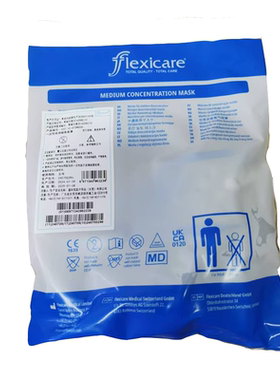 富利凯flexicare一次性使用输氧面罩普通鼻夹型032-10-002NCCH
