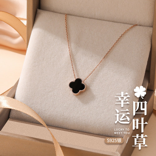 纯银幸运四叶草项链女生日礼物