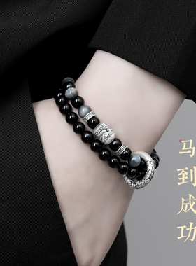 999纯银马到成功黑曜石手串男款