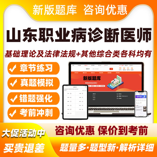 培训资料历年真题电子版习题集试卷模拟试题