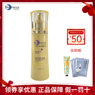 凯伊秀燕窝胜肽精华露100ml胶原弹润滋养补水保湿 爽肤机能水正品