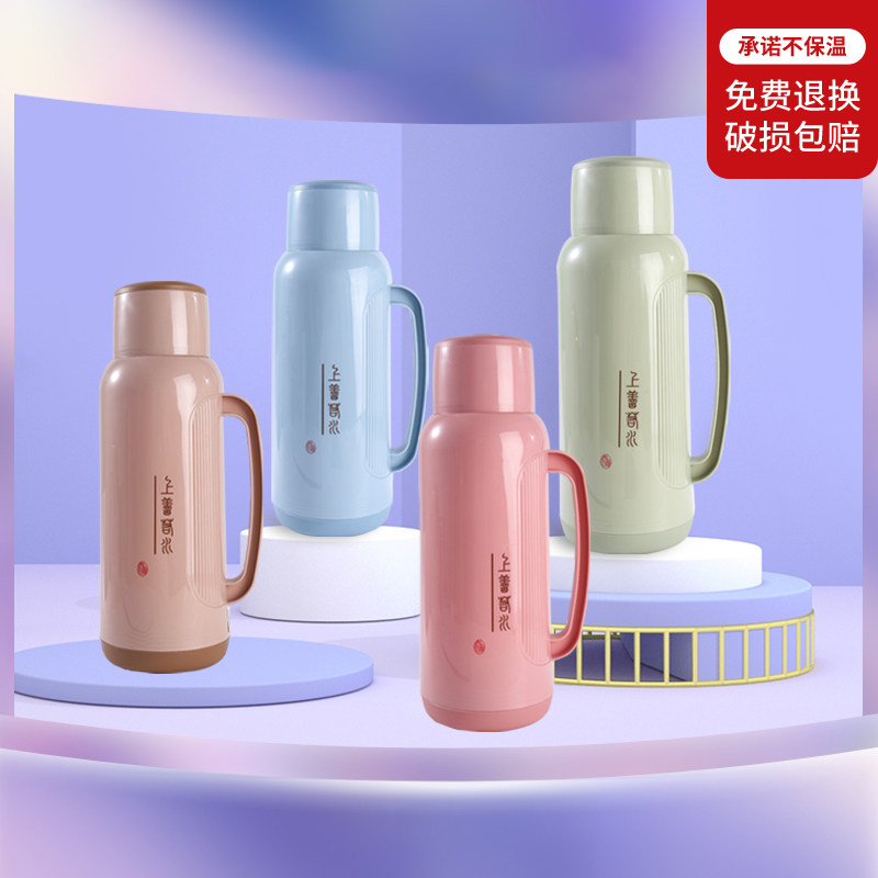 传统家用保温瓶老式开水壶暖瓶
