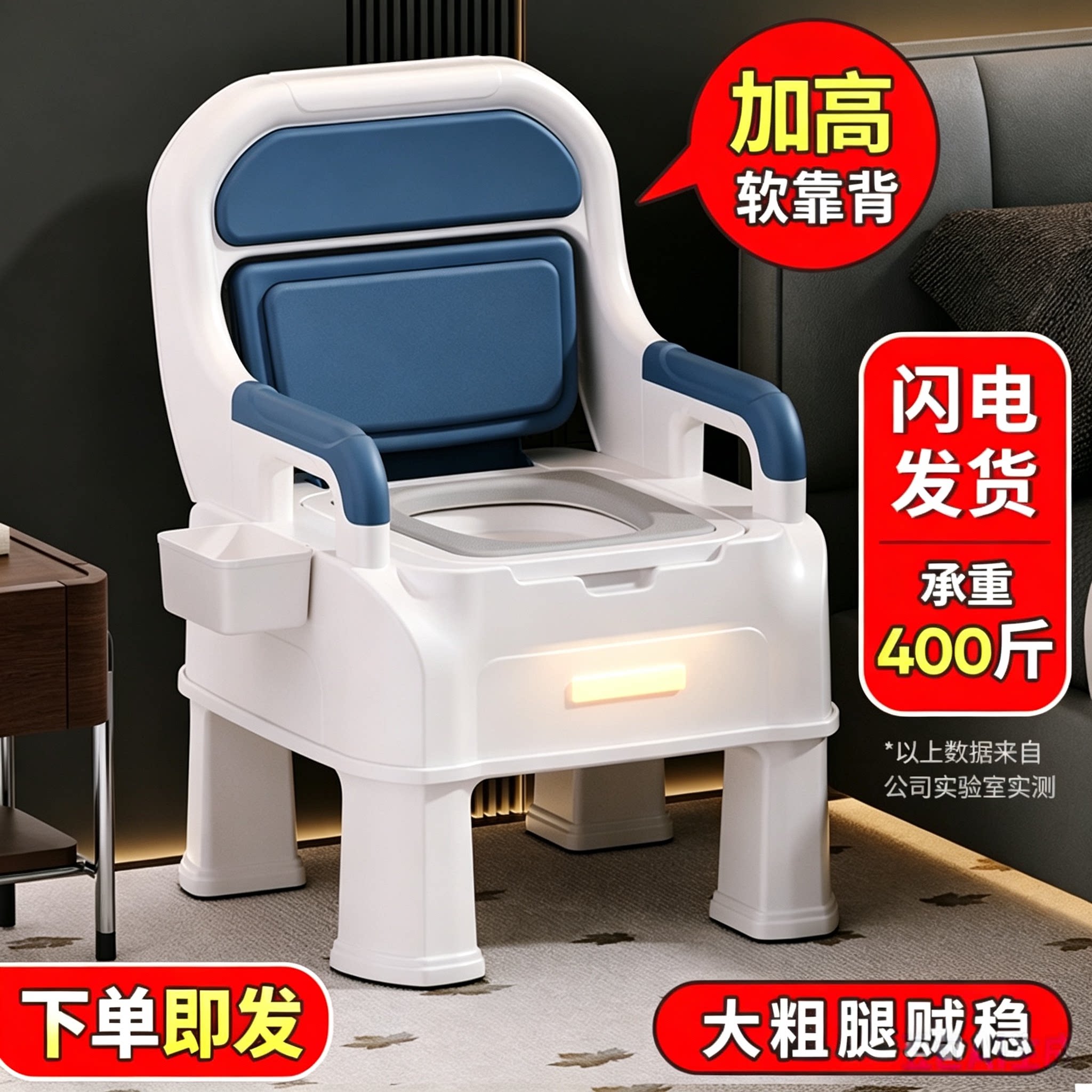 可升降移动马桶加大座圈加厚质量