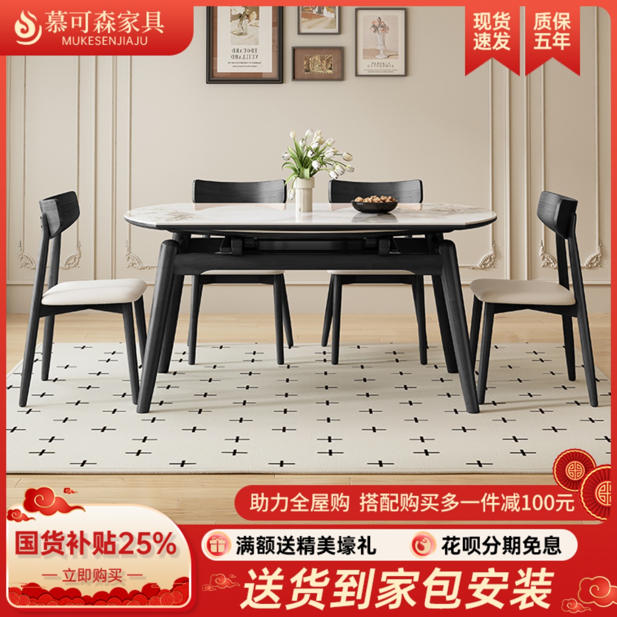 方圆两用岩板餐桌椅家用小户型现代简约轻奢伸缩实木饭桌可变圆桌