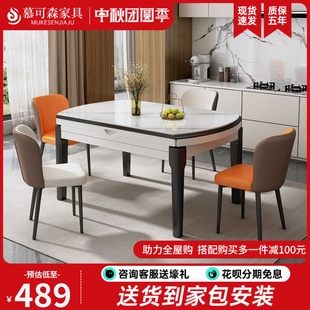 岩板餐桌椅组合现代简约轻奢实木伸缩折叠桌子家用小户型可变圆桌