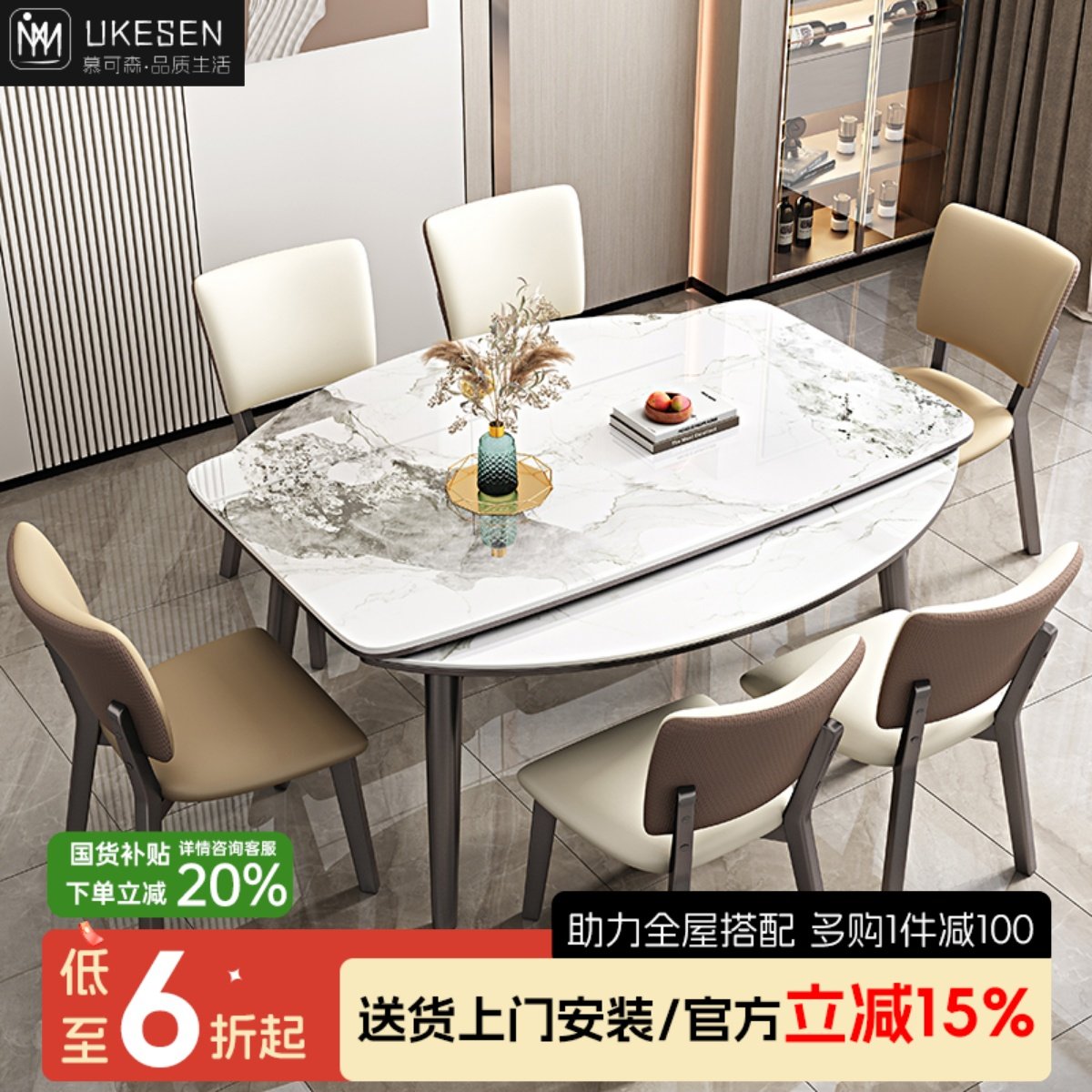 轻奢风岩板餐桌椅组合现代简约家用小户型实木可变圆桌伸缩吃饭桌,住宅家具,岩板餐桌,淘宝优惠券,粉丝福利购,淘宝优惠卷