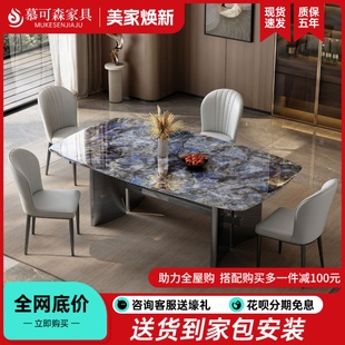 极简天然大理石帆船微晶石饭桌家用轻奢长方形桌子 超晶石餐桌意式