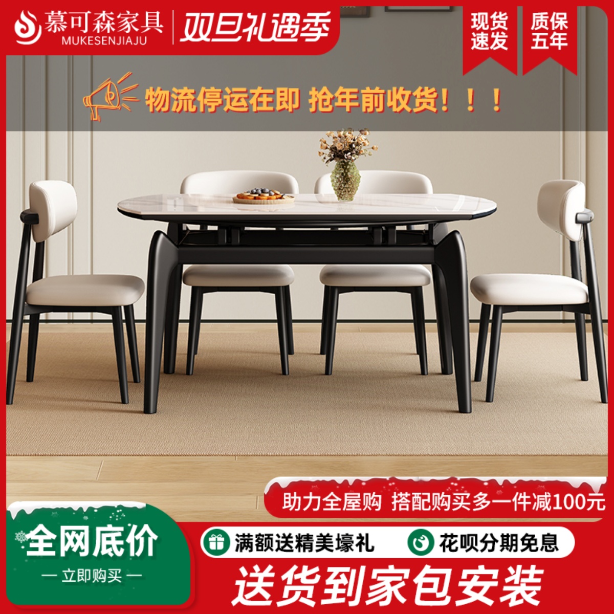 岩板餐桌椅组合现代简约轻奢家用小户型可变圆桌伸缩折叠实木饭桌