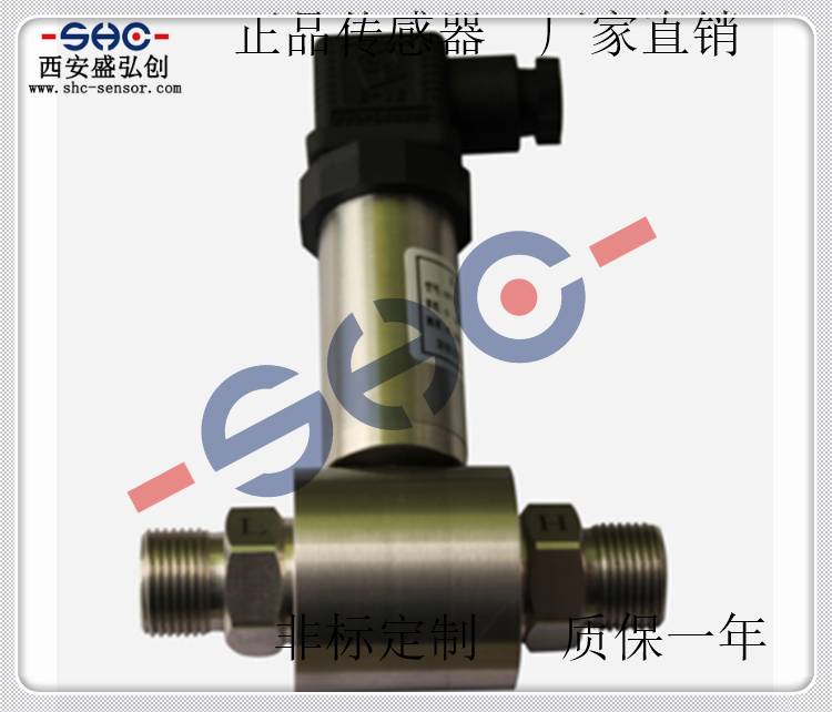 MB510差压变送器高精度气液压差传感器厂家直销质保一年