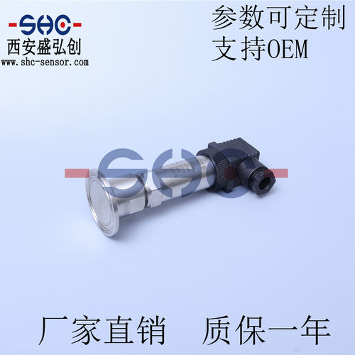 DS3500压力变送器平膜型卡盘式液压传感器 厂家直销 质保一年