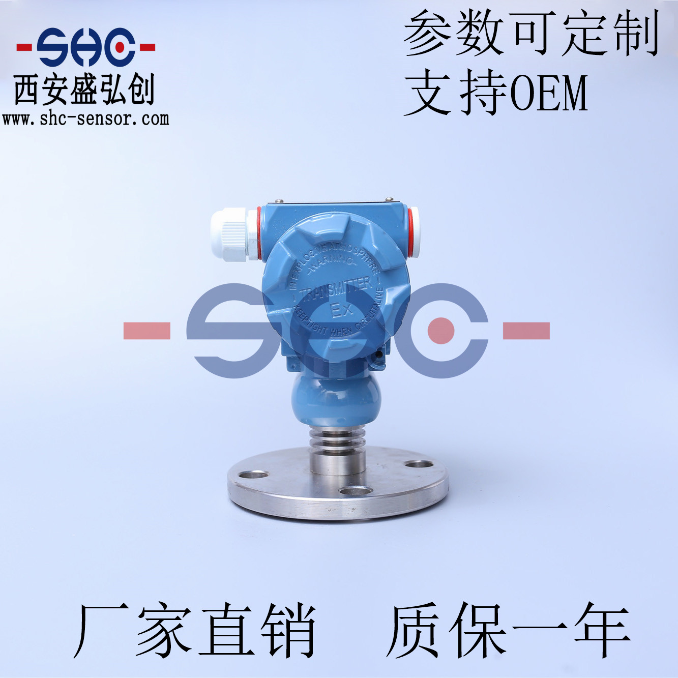 CYB-36SB压力变送器法兰安装高精度气液压传感器 质保一年