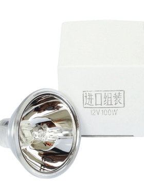 北创光电BCSP-PRO NIR近红外 反射式光谱分析仪灯泡 YNZM 12V100W