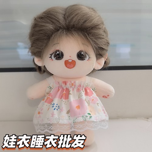棉花娃娃衣服现货批发零售公仔裙子便宜20cm30cm裙子内裤小裤衩