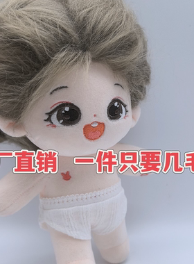 棉花娃娃内裤衣服20厘米娃娃连衣裙现货公仔玩偶娃衣裙子批发零售