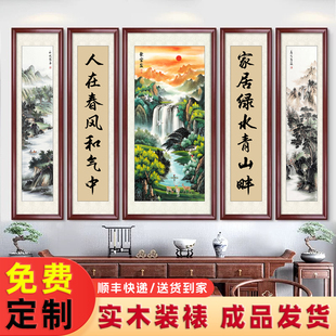 农村堂屋中堂画聚宝盆装饰画国画中式山水画客厅挂画三联画墙壁画