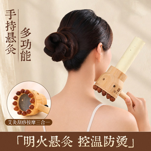 竹木手持艾灸罐按摩温灸艾条器具