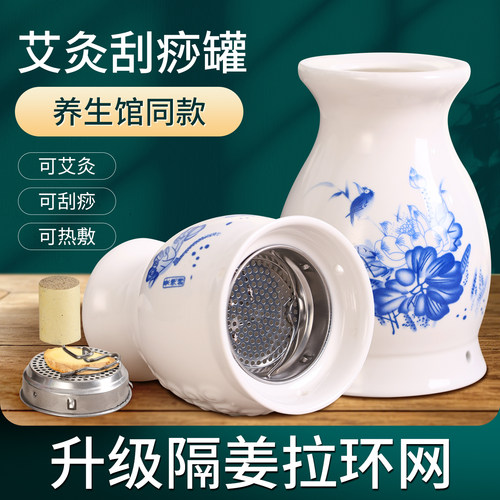 升级隔姜环拉环网艾灸刮痧多用