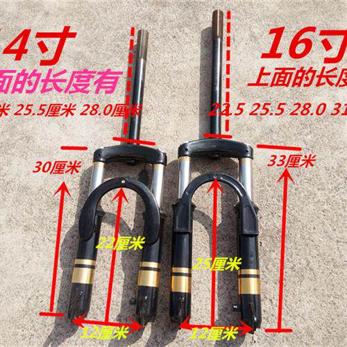 电动车前叉简易款14寸16寸18寸液压防液压前叉弹簧电瓶车前减震
