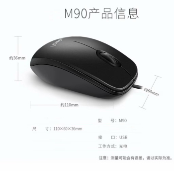 logiM90M100R逻辑有线鼠标USB光电办公家用耐用磨砂台式机luoji