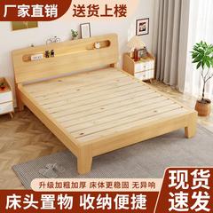 出租房用成人1米5床架子排骨架单人床一米五出租屋全实木床双人床