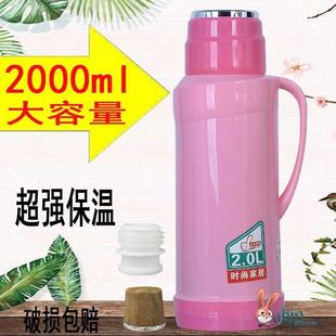 5磅家用热水瓶外壳塑料暖水壶皮小暖瓶茶瓶开水瓶玻璃内胆暖壶