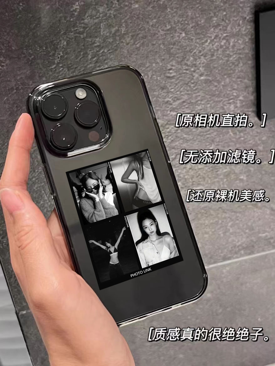 金智妮黑灰透明苹果17pro手机壳