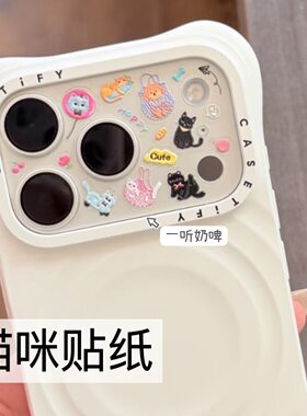 iPhone17promax镜头底座膜